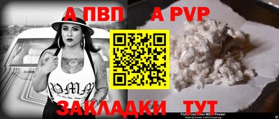 Альфа ПВП Бузулук