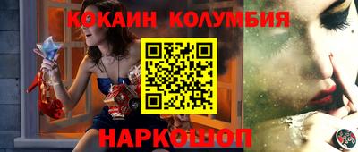 2c-b Будённовск