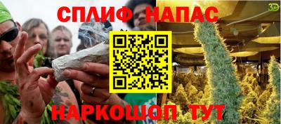 Альфа ПВП Бузулук