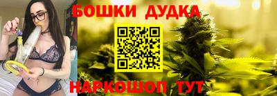 прущая мука Бугуруслан