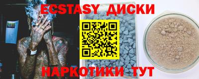 прущая мука Бугуруслан