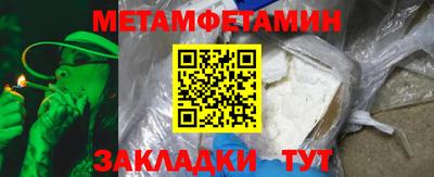 2c-b Будённовск