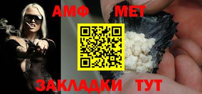 Альфа ПВП Бузулук