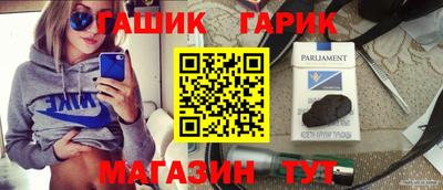 Альфа ПВП Бузулук