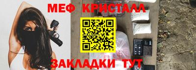 2c-b Будённовск