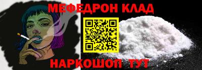 прущая мука Бугуруслан