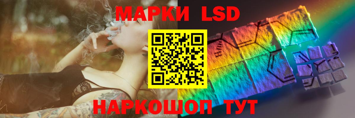LSD-25 экстази кислота  Вход с VPN  ЛСД экстази  LSD-25 экстази ecstasy  Стерлитамак 