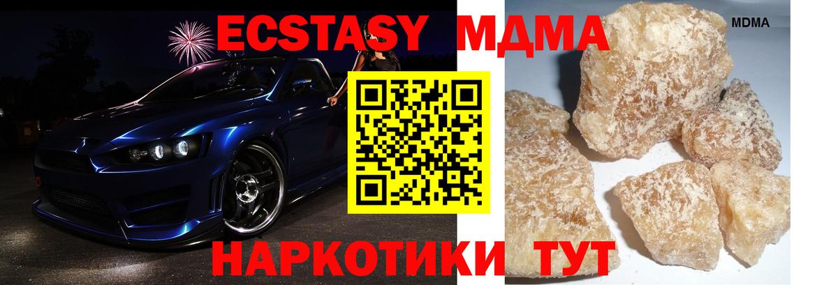 MDMA VHQ Стерлитамак