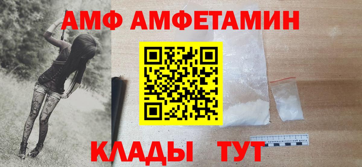 Стерлитамак  Первитин винт  Вход с VPN  Первитин винт 