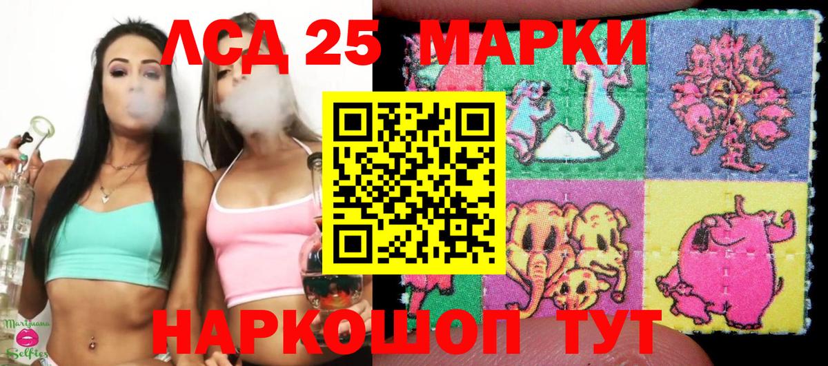 Стерлитамак  Наркотические марки 1,8мг  Марки N-bome  Вход с VPN 
