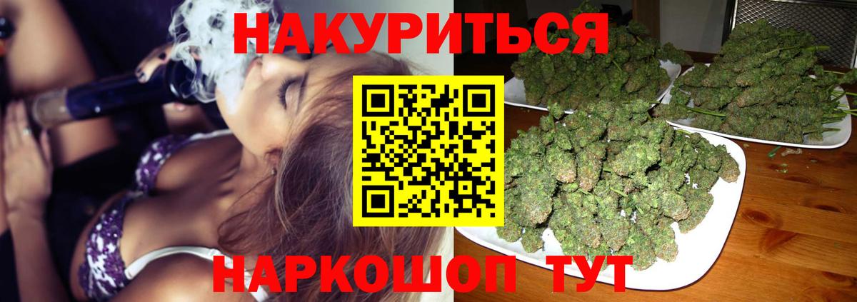 Конопля VHQ Стерлитамак